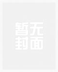 科曼奇为什么取消